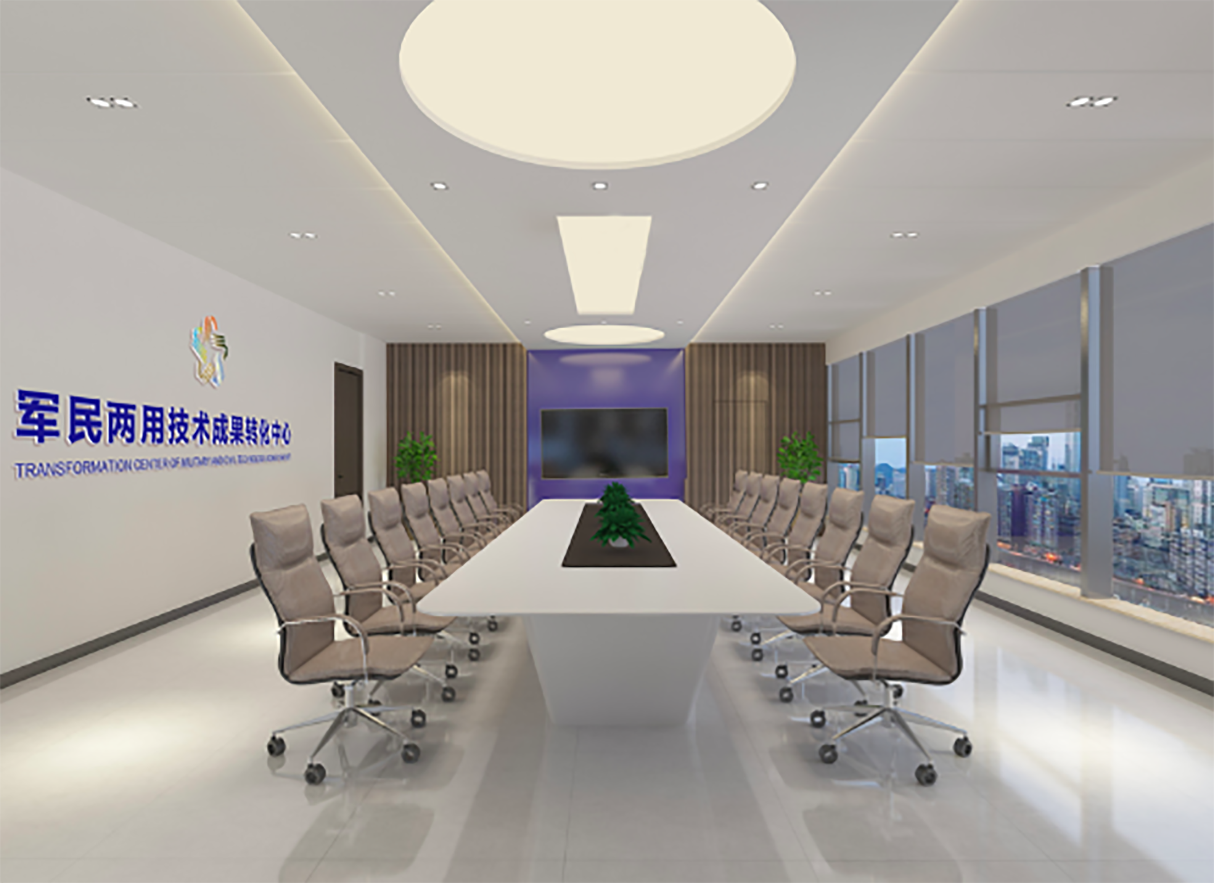 青島中紡億聯(lián)時尚產(chǎn)業(yè)投資集團（紡織行業(yè)軍民兩用技術(shù)成果轉(zhuǎn)化中心）